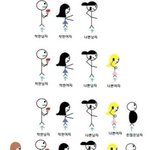 착한남자가 솔로인 <b>이유라</b>네요