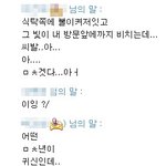 13일금요일 ☆★무서운날☆★<b>사진투척</b>