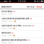 <b>해커</b>님앙 보세용~!ㅋ