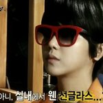 독특한 선글라스 쓴 연예인 모음