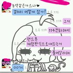 19+)★병신인증한 나+진구<b>놀이</b> 인증★ (사진 有)