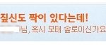 진짜이거운영자님너무한거아님