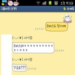 진짜19금))하지만 여긴 20대판이니카?~~?진지+웃김..ㅋ