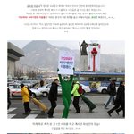 광화문에 등장~ <b>이색</b> 화성인 1인 시위 현장;;
