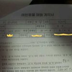 이계약서 계약<b>성립</b>되는계약서인가요?
