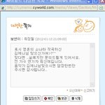 연예인 <b>쪽지</b> ㅠㅠㅠㅠㅠㅠㅠㅠㅠ