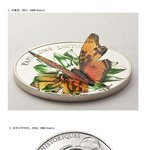 사진有)+수정)세상에서 가장 아름답고 신기한 동전 모음
