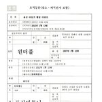 원덮이 픎에게
