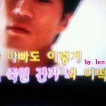 ★★★★★아이유 사랑니의실체....(절묘한타이밍)★★★★★