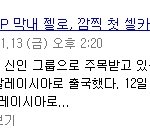 <b>b.a.p</b>는 대형신인 ㅎㅎㅎㅎㅎㅎ