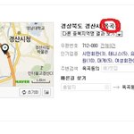 ★★★대박 실제 겪은 꿈이야기★★★