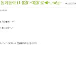 [<b>오</b><b>글</b>주의]초딩때썻던연애소설ㅋㅋㅋㅋㅋㅋ손발소멸ㅋㅋㅋ