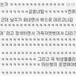 댓글<b>캡처</b>有)●●● 인터넷소설 속 공감!!