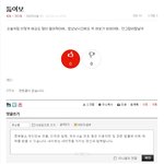 틆여보보고있나?ㅋ<b>닉넴</b>이안보인다?