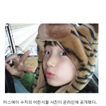 ☆★☆★수지닮은 제 사촌동생 자랑좀☆★☆★