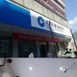 당신이 무슨짓을<b>하든</b>....