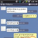 )남자톡커 분들께 묻습니다. 호신<b>용품</b>을 소지하고있는 여자! //+수정(쬐...