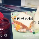 ★☆★☆★☆ 정말 이상하고 맛있는 레시피1탄  ★☆★☆★☆