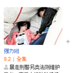 어떤 드라마든지 성인물로 만들어 버리는 중국 사이트