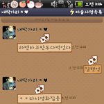 ★★★★풋풋함을 돌려줘!!★★★★