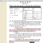 청소년 보호법 <b>pc</b>방 노래방 2012년 1월 1일 93년생 94년생...