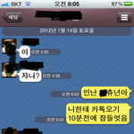 담배<b>살돈</b>도 없는 불쌍한 내 친구이야기...(카톡인증)