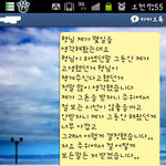 이 개자식을 어떡하면 좋을까요?!!!!!!!!!!!!!!!!