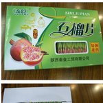 괜찮은 <b>중국산</b> 제품..