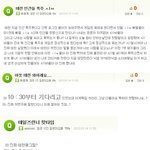 지금테런런너들<b>폭주</b>해따