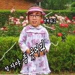 ★★★내가수 <b>엽사</b>자랑(?)★★