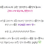 엄정화 <b>댄싱</b>퀸 캐스팅 비화?!