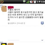 저 너무 화가나네요...이게친구한테할<b>소린</b>가요
