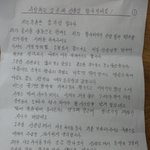 할아버지께 받은 러브레터. 편지있어요/