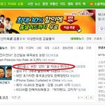 <b>선미</b>가 원더걸스를 버린게 사실?