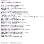 일본에게 <b>대항</b>하기!!