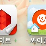 아이팟/아이폰 필수/유용 어플 추천