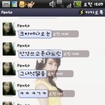 이런선물어때? 누나<b>킬러</b>의 번외4편입니다~