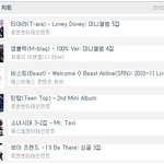 <b>티아라</b>도 응원해주세여ㅠㅠㅠㅠㅠㅠㅠ