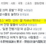<b>선미</b>가 원더걸스를 버렸다곸ㅋㅋㅋㅋ??