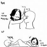 ★★원빈과 내가 다른 이유★★