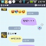 ★★★★★★★★★흔녀들의 카톡(사진有느님)★★★★★★★★★