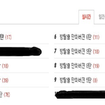 ★★★★방<b>탈출</b> 만화안끊긴증거★★★★