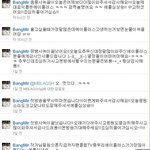 에이플여신님+_+<b>미르</b>..