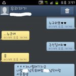 ★★★제남자친구를 소개합니다★★★