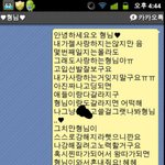 카톡有느님)17.1禁형님과나의성장기