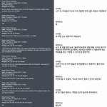 ★★★★내 사진들에 장난친넘이 너냐?★★★★