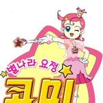 이 만화 다들 보지않앗음??(수정히히
