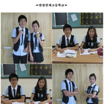 수정사진有 교복 가장 이쁜 고등학교 수정++