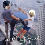★★★ 자기가수 엽사자랑 ★★★