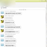 ▶빡침주의▶<b>카라</b>한승연을너무좋아하던친구결국....
